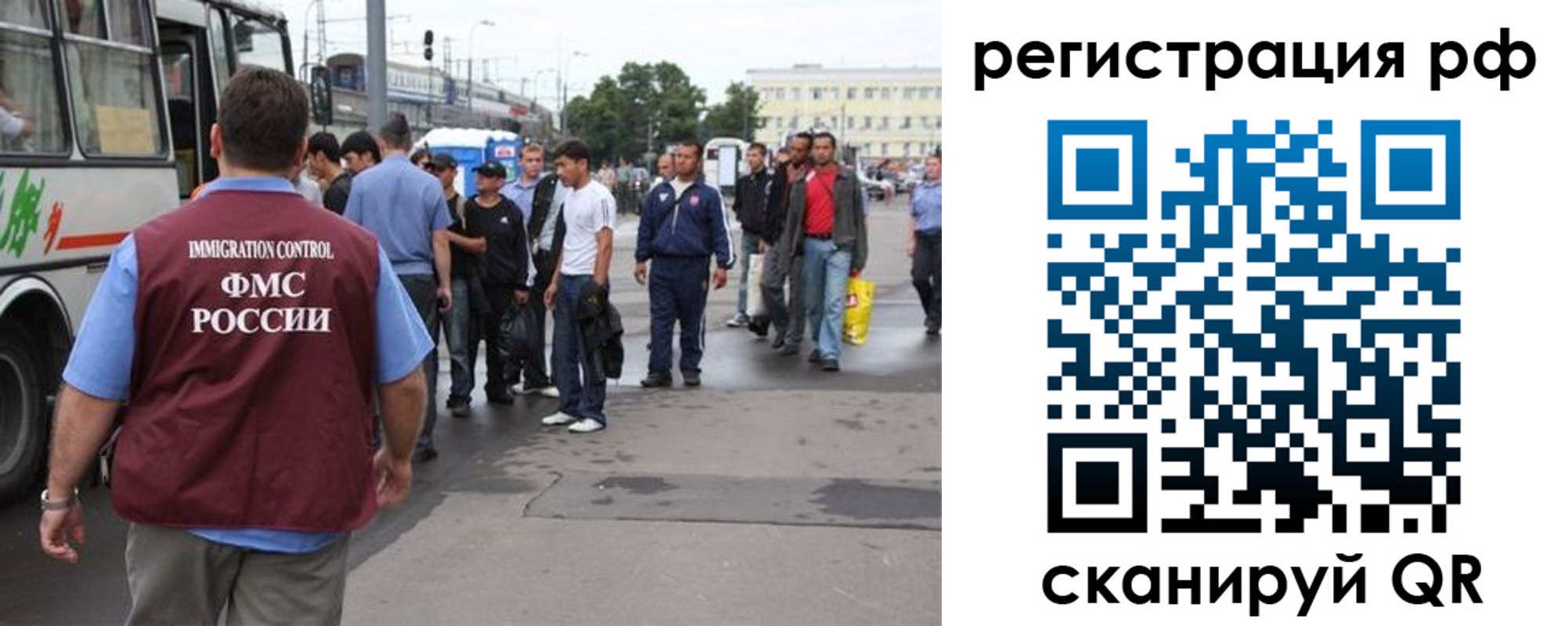 временная регистрация для всех в Дальнегорске