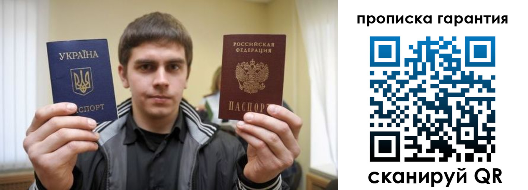 купить прописку в Дальнегорске