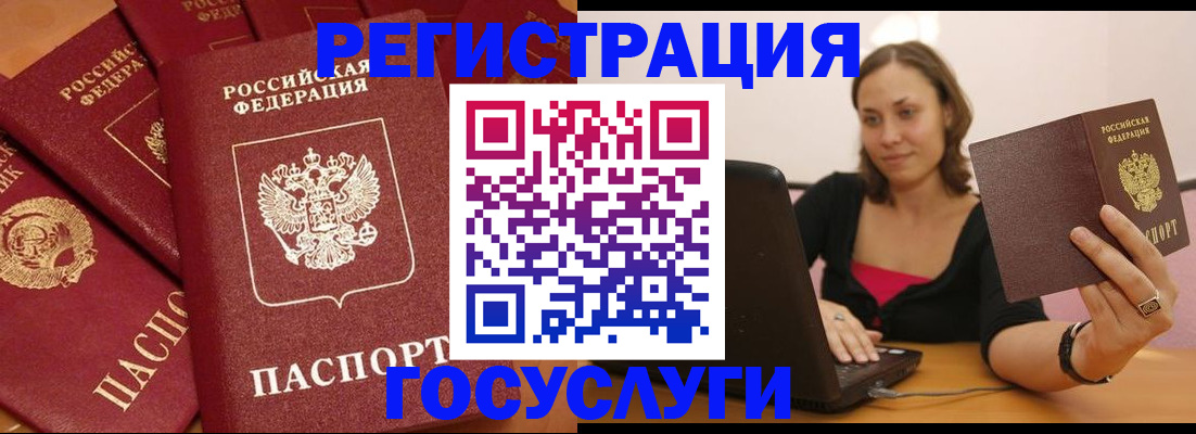 временная регистрация адрес в Дальнегорске